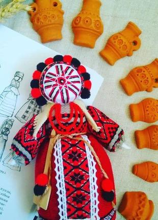 Берегиня роду