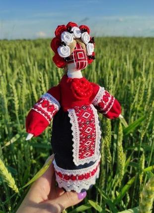 Берегиня роду 2