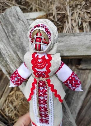 Берегиня роду