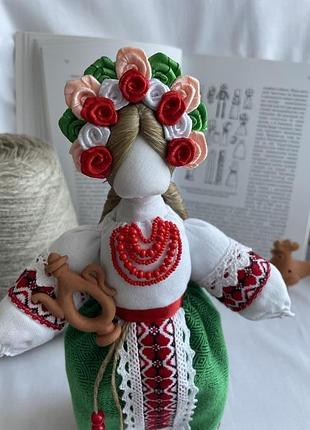 Берегиня 5
