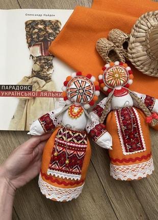 Берегиня рода, мотанка, кукла мотанка