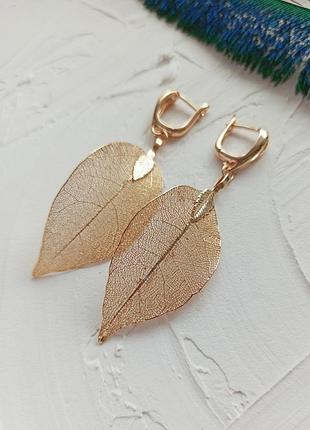 Сережки листя (під замовлення)