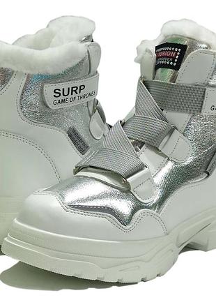 Черевики 7726а білий те м. розміри 33-38