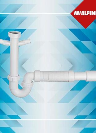 Сифон для кухонной мойки трубный 1 1/2х50 мм с гофротрубой hc7-ccfl mcalpine