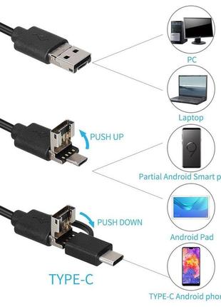 Жесткий usb эндоскоп hard 2 метра / 7 мм / android, pc5 фото