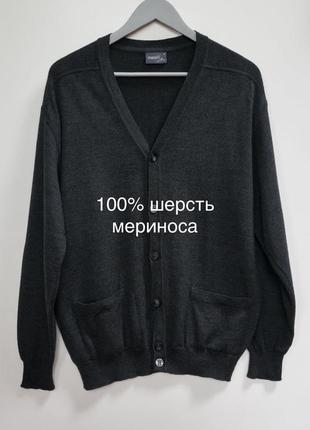 Кардиган светр  чоловічий із ґудзиками 100% вовна мериноса сірий австрійський maselli