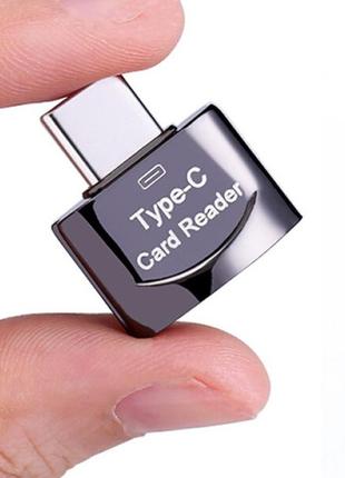 Мини кард-ридер type-c - micro sd tf otg. брелок картридер считыватель флеш-карт usb-c to microsd ys3b3 фото