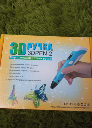 3d ручка  3д ручка4 фото