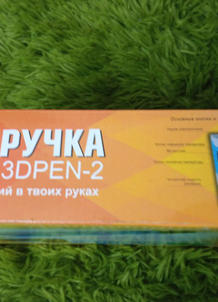 3d ручка  3д ручка5 фото