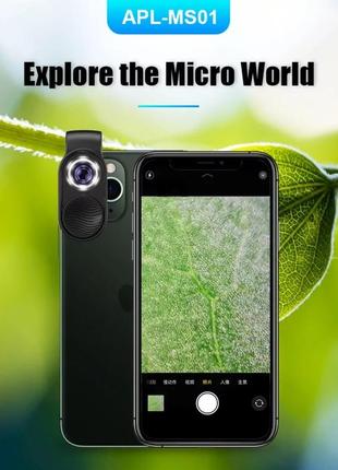Макрооб'єктив для телефона premium 100x macro lens + led8 фото