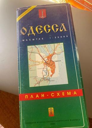 Архівна карта-схема одеси за 2000 рік масштаб 1:25 000 200 г