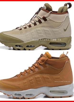 Кросівки nike air max 95 sneakerboot. найк аір макс 95. топ якос