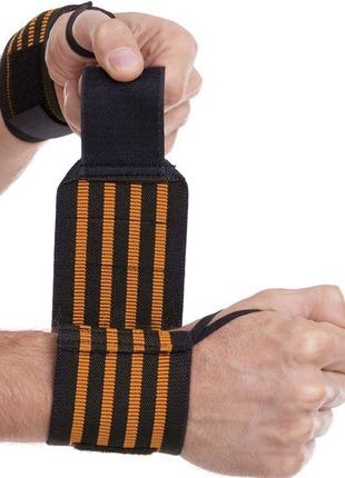 Бинты кистевые для жима и тяги ta-4861 черно-оранжевый (35429116), zelart