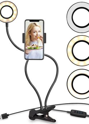 Набор блогера dr55 led лампа + держатель для телефона с прищепкой. светильник для видеобзоров