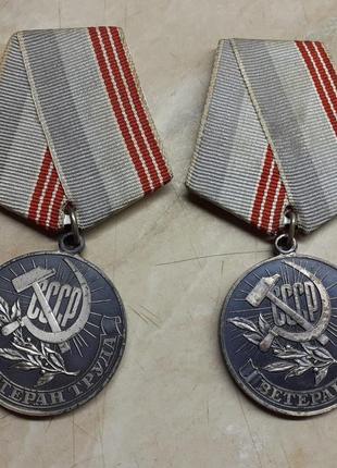 Медаль " ветеран праці "за довголітню сумлінну працю"