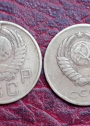 3 копійки срср. 1957, 1961 рік.2 фото