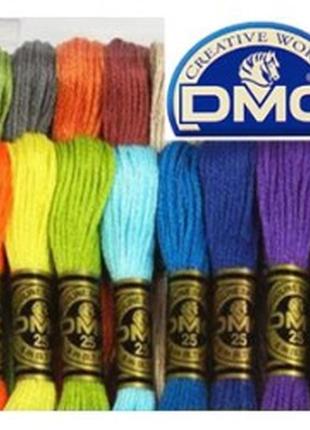 Муліне dmc (дмс) франція