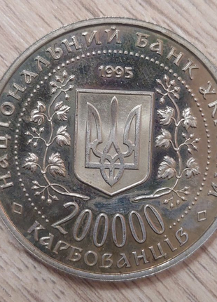 Монета україни