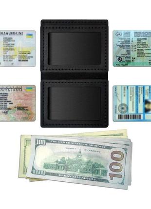 Портмоне - обкладинка для автодокументів (права, тех. паспорт, id карта, перепустка, посвідчення)6 фото