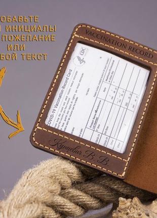 Кожаная обложка для паспорта skull (для пропуска, документов, id карты, прав) - коричневая3 фото