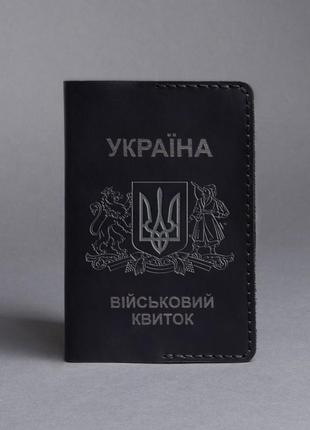 Кожаная обложка на военный билет (удостоверение) - чёрная3 фото