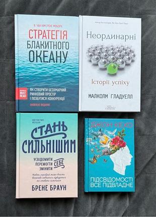 Книги українською мовою2 фото