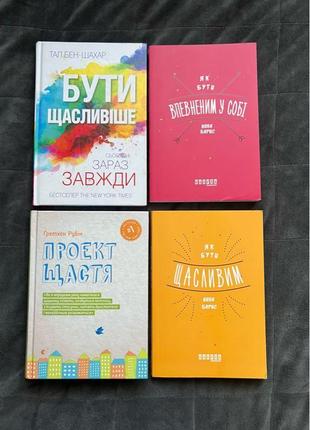 Книги українською мовою3 фото