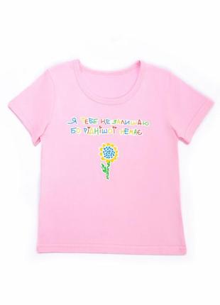 Патриотическая футболка для девушек, патриотичная футболка сиреневая, сиреневая футболка для девушек, хлопковая футболка с принтом7 фото