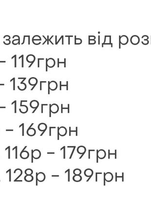 Патриотическая футболка детская, патриотичная футболка детская, хлопковая пижама с принтом, хлопковая пижама2 фото