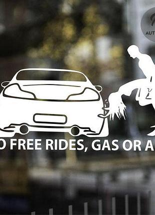 Наклейка на авто no free rides gas or ass 20х12 см