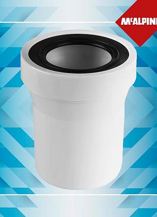 Патрубок пасмовий 150 мм wce-con1-150 mcalpine