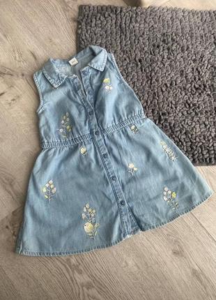 Сарафан джинсовий