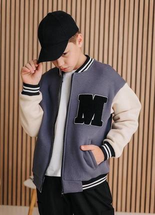 Бомбер для девочки или мальчика