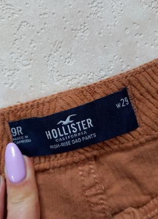 Брендовые вельветовые джинсы палаццо трубы с высокой талией hollister, 29 размер.3 фото