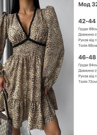 Женское короткое платье с леопардовым принтом8 фото