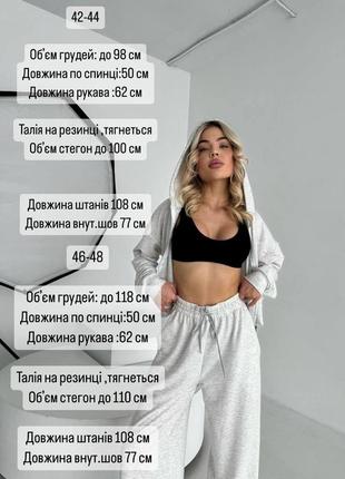 Костюм: кофта і джогери