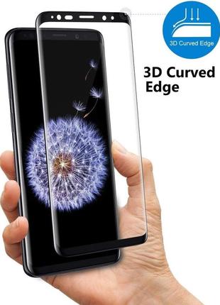 Закалённое защитное стекло samsung galaxy s9 vmax 3d full screen 0.2 mm 9h2 фото