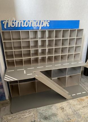 Гараж автопарк игрушечный