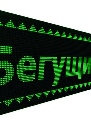 Led панель, рядок, що біжить з wifi 135см*40см/червона уд6 фото