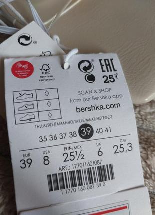 Сандалии босоножки брендовые туфли bershka4 фото