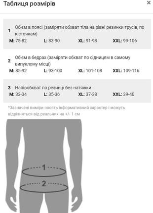 Чоловічі труси боксерки seobean. колір темно-синій. артикул: 04-02874 фото