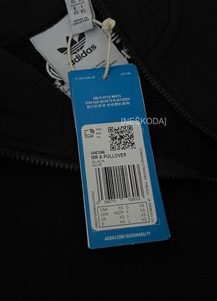 Мужская кофта adidas originals x andré saraiva half-zip pullover black ia63966 фото