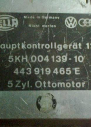 Головний блок управління 443919465e ауді 100  оригінал