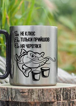 Кружка не клюет только пришел