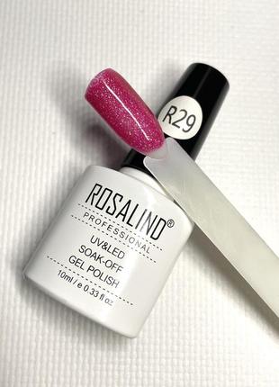 R29 гель лак 10 мл rosalind шиммер рожевий probeauty