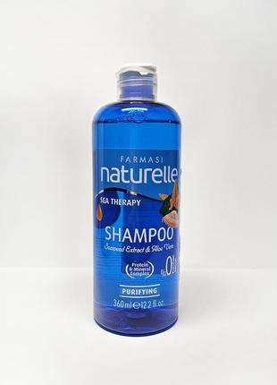 Шампунь для волосся морські мінерали farmasi naturelle sea therapy 1108204 1000581 фармасі2 фото