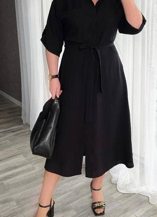 Платье длинное