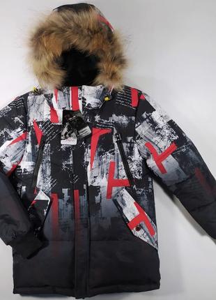 Куртка зимова двостороння з натур. опушенням для хлопчиків 140