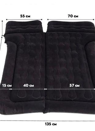 Матрац надувний для автомобіля з насосом і 2 подушками 180х135 см black7 фото