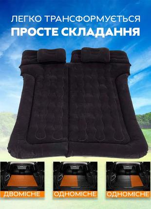 Матрац надувний для автомобіля з насосом і 2 подушками 180х135 см black3 фото